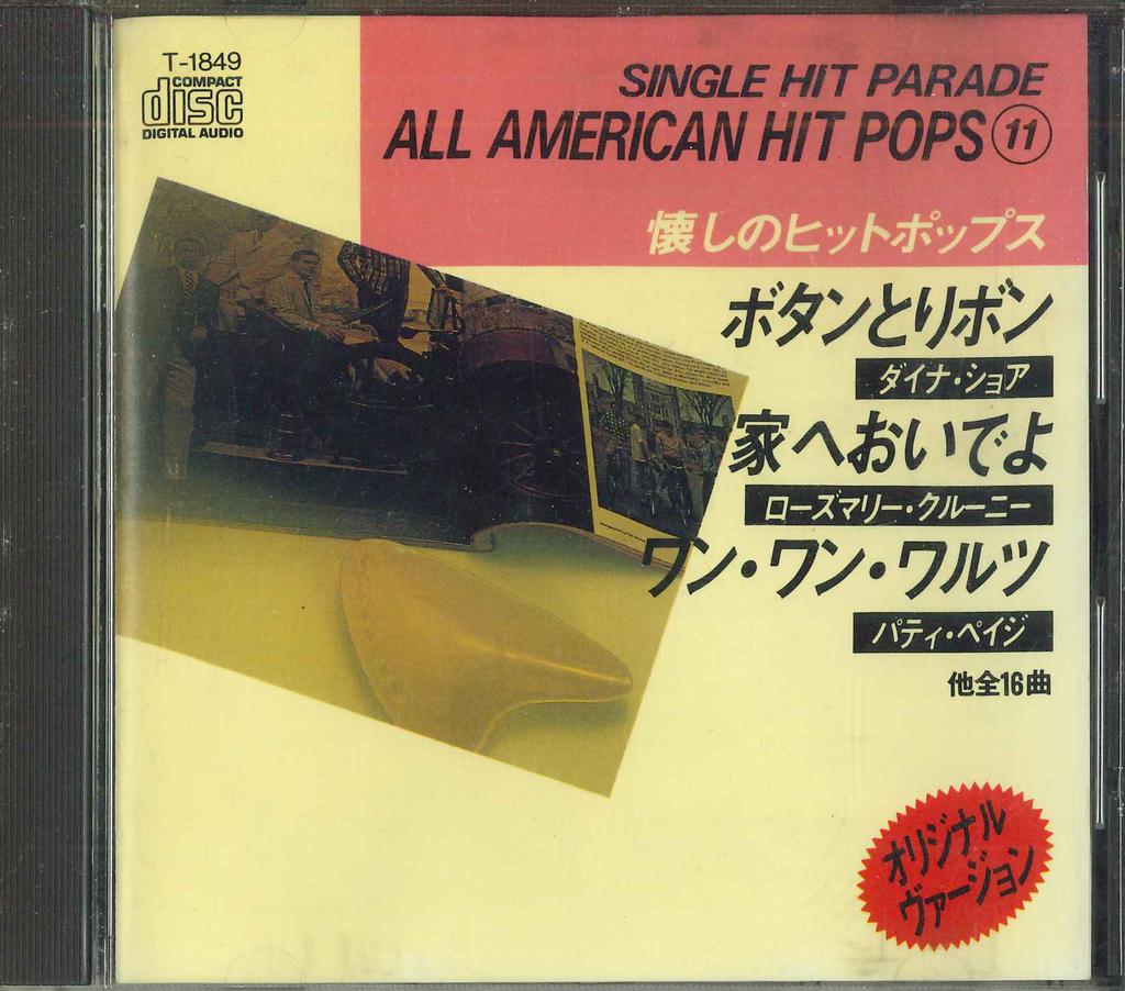 CD  - Single Hit Parade11 T1849 TASK FORCE Japan Japanese Pop/Rock Used