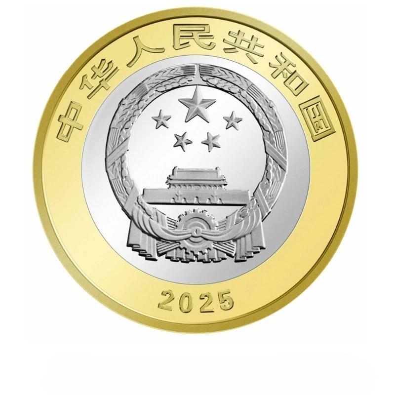 2026 Mount Wuyi Tropical Rainforest Giant Panda Sanjiangyuan Northeast Tiger and Leopard National Park Commemorative Coin