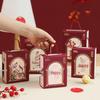 2025 New Wedding & Engagement Candy Gift Box
