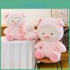 Cute Pig Plush Toy With Pp Cotton Filling For Children Birthday Gift
