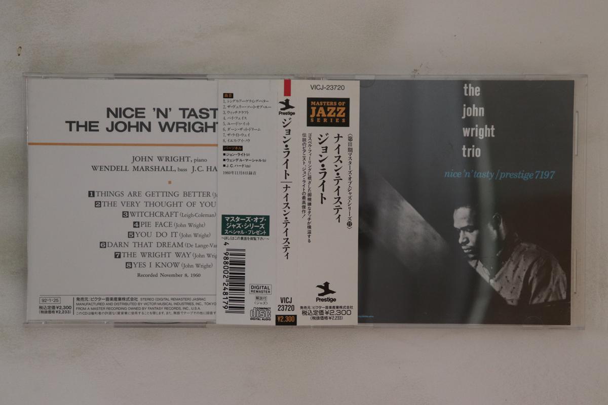 

CD JOHN WRIGHT - Nice N Tasty VICJ23720 PRESTIGE 1992 Japan Obi Jazz Used