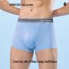 YouKeShu Men's Ice Silk Boxer Briefs Multi-Pack