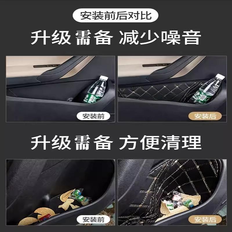 For BYD Qin Plus Dmi Door Groove Pad Storage Groove Dust Protection Pad Interior Accessories