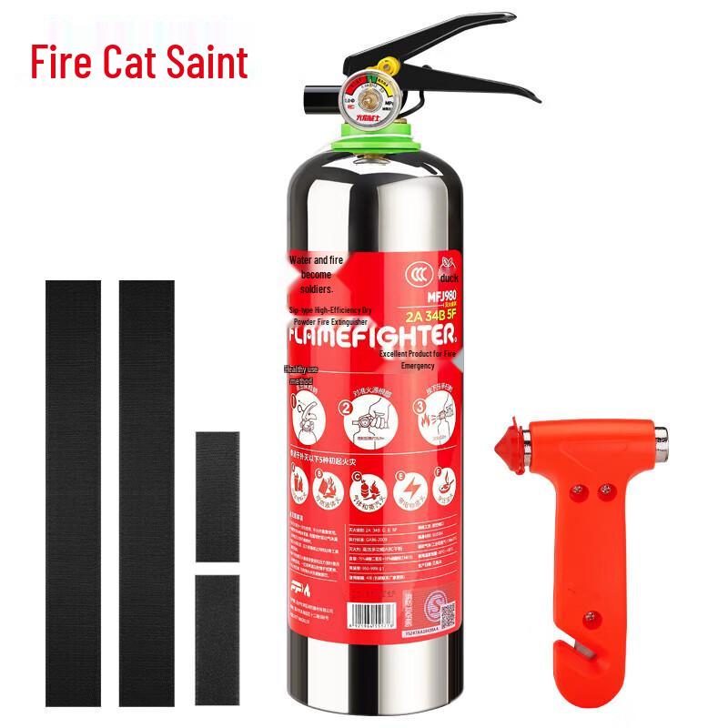 Flame Warrior MFJ980 Dry Powder Fire Extinguisher