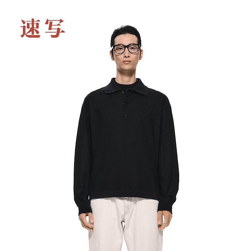 CROQUIS Мужская однотонная футболка с круглым вырезом 9P1113760 M