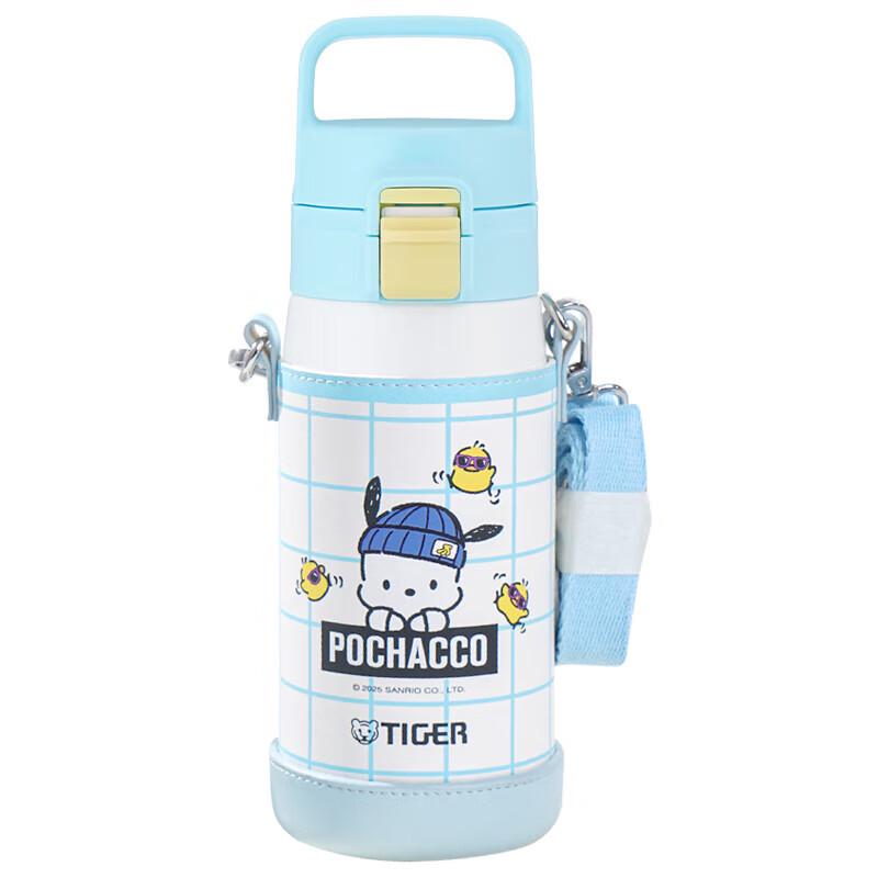 Tiger Sanrio Pochacco Children s Insulated Water Bottle 500ML