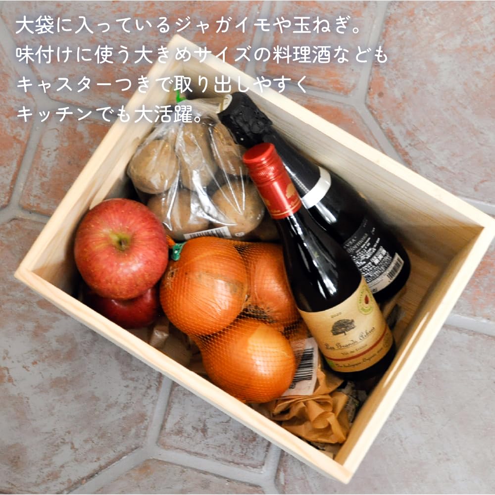 Sakai Sangyo Wooden Storage Box - Wooden, for Magazines, Vegetables, Organizing Box, Vegetable Storage, Storage Container with Casters