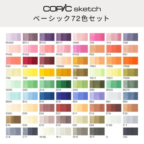Too Copic Sketch Basic 72 Color Set