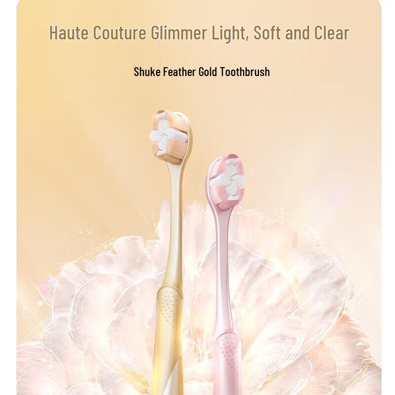 

Shuke Cloud Soft Small Head Toothbrush
