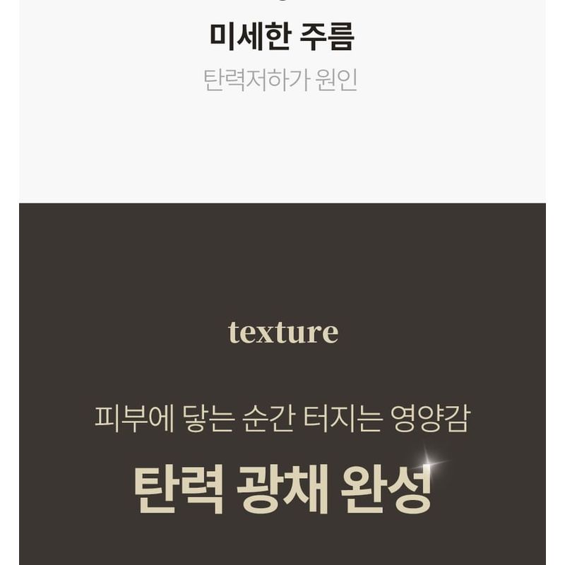 MEDIPEEL - Cell Toxing Dermajours Ampoule