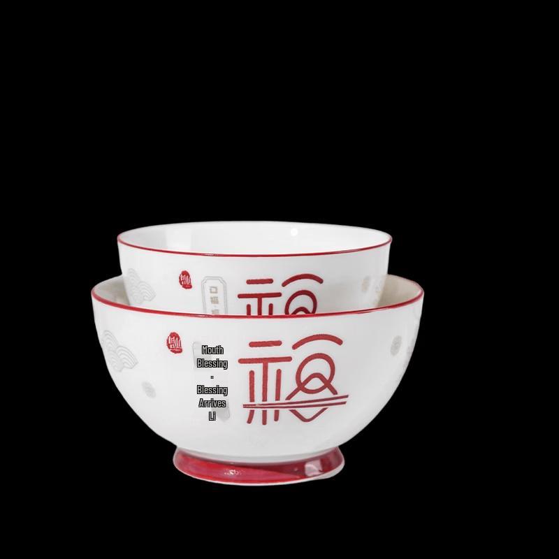 Hao Ai Jia Lucky 13-Piece Chinese Ceramic Dinnerware Set