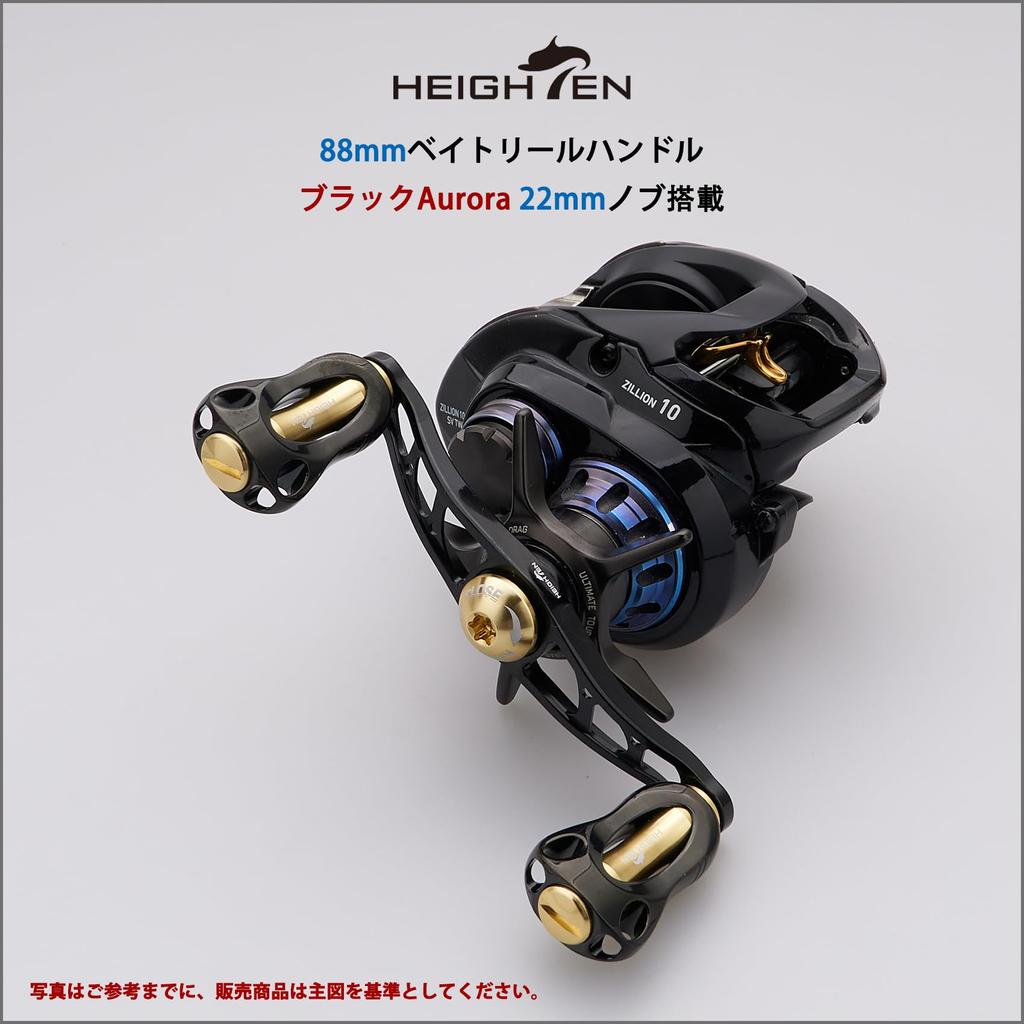 HEIGHTEN Reel Handle with 22mm Knob for Abu Universal Baitcasting Reels Fan Series 115/88mm Shimano, Daiwa, (Black & Gold, 88mm)