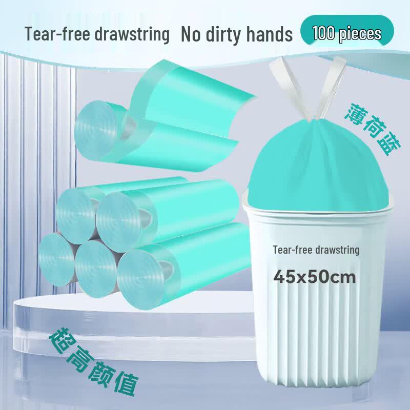 

Bingyao Picnic Thickened Drawstring Trash Bags