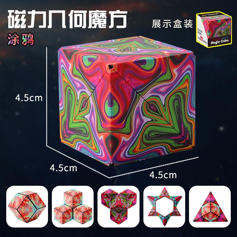 Kids Fun Educational Decompression Geometric Magnetic Cube Toy