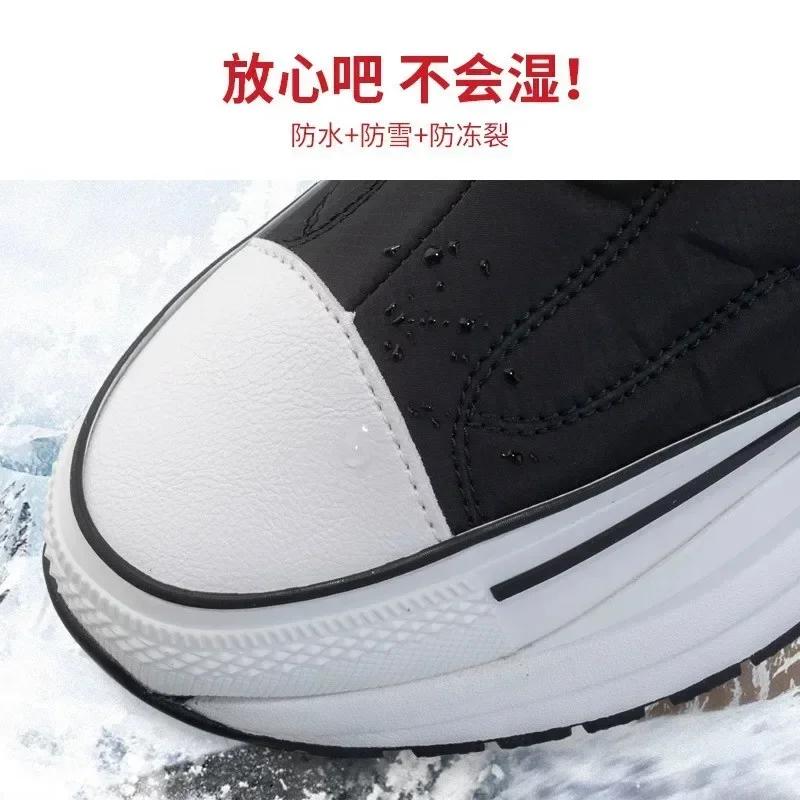 Fashion Fashion Snow Boots Women Shoes Plush Keep Warm Winter Boots Waterproof Cotton Boots Outdoor Hiking Shoes Couple Ankle Boots2024