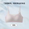 Summer thin simple ultra-thin cool breathable bra without steel ring gathering anti-sagging ice silk seamless back underwear