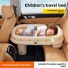 Inflatable Baby Car Mattress Sleeping Pad for Car Rear Seat Airplane High-Speed Rail Long-Distance Toddler Travel Bed Portable