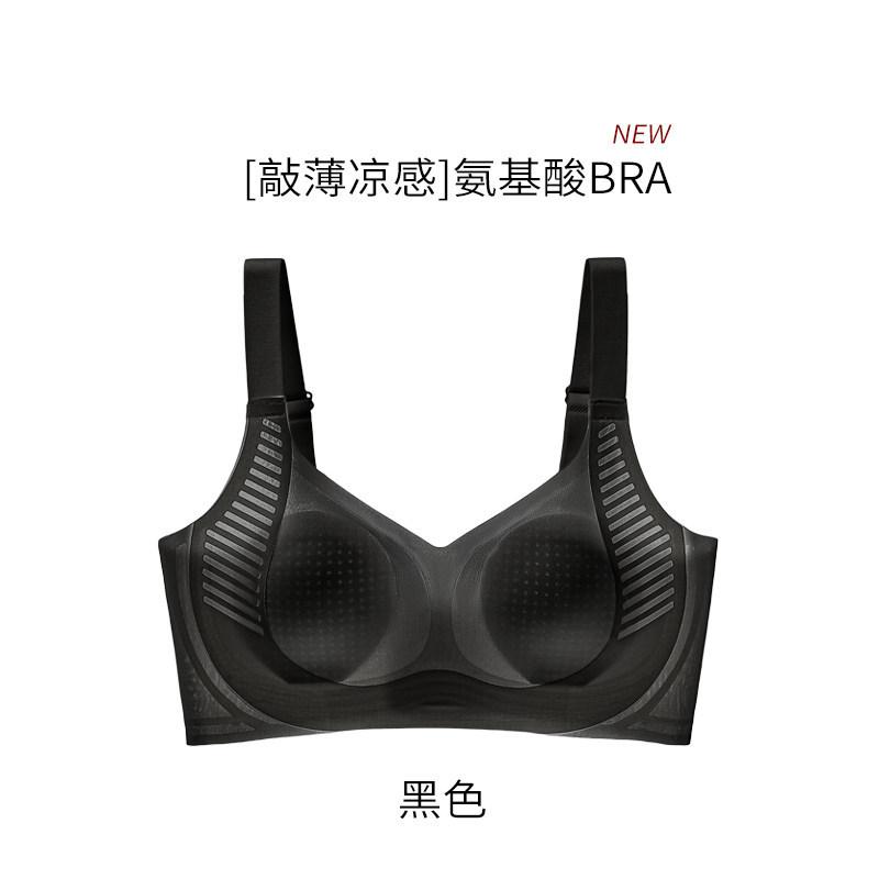 

Cool feeling small ice cup seamless female thin large chest small anti-sagging no steel ring beautiful back rabbit ears bra cover XXL 40/90BC чорний