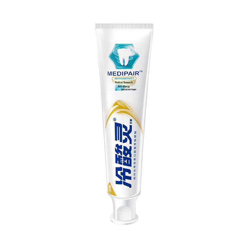 

Leng Suan Ling Professional Repair Toothpaste