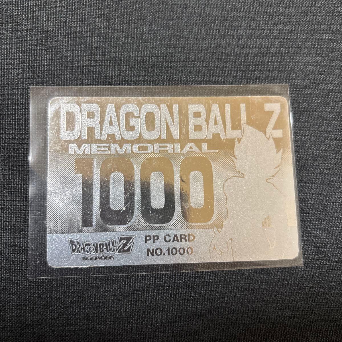 Used Carddass PP Card Amada Dragon Ball Z Son Goku