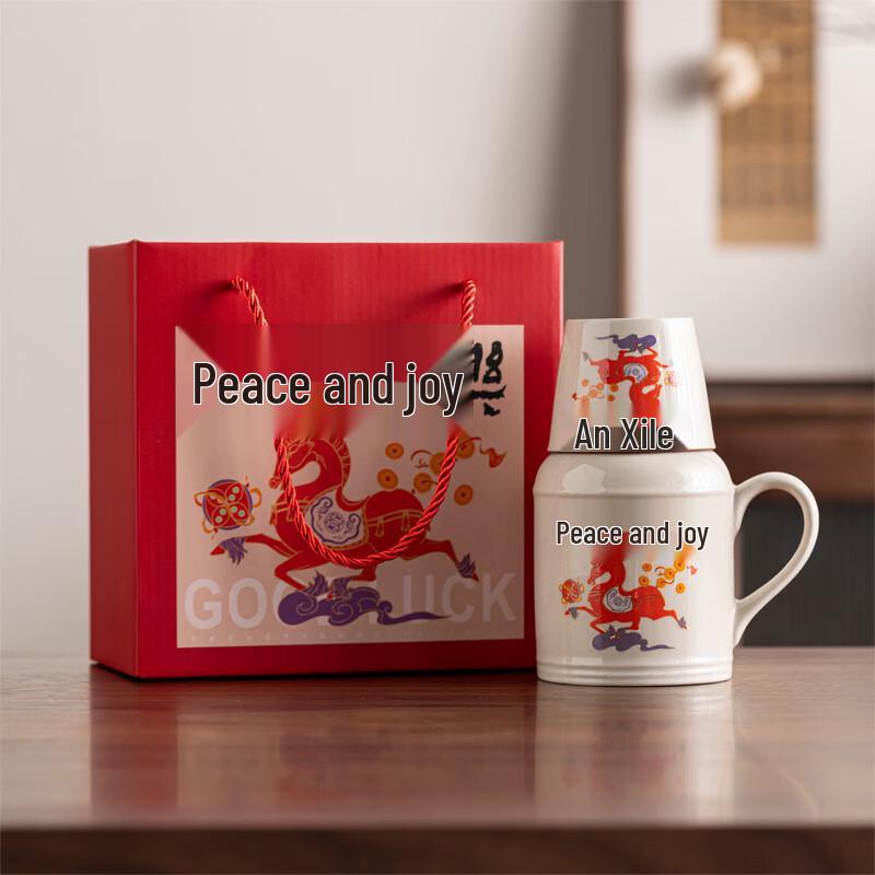 HA Ceramic Brew Teapot & Mug Gift Set