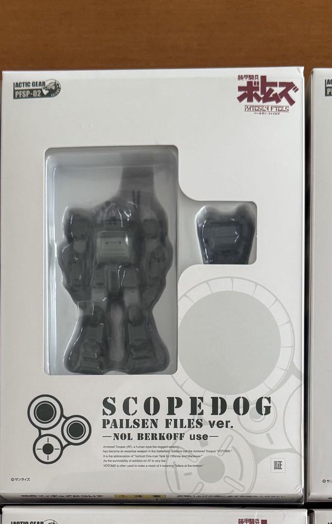 

[Б/У] Бронированный солдат Votoms Файлы Пэйлсена 2 (Ограниченное издание первой прессы) Бонусная фигурка