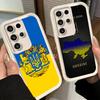 Чохол для телефону для Samsung Galaxy S26 S25 Ultra S24 FE Україна Естетична накладка S23 Plus S22 + S21 S20 5G М'який силікон Funda