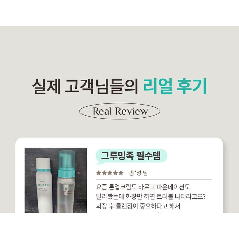 OBge Pore Zero One Step Cleanser