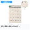 NOLTY 2026 Wall C129 Calendar, B3,