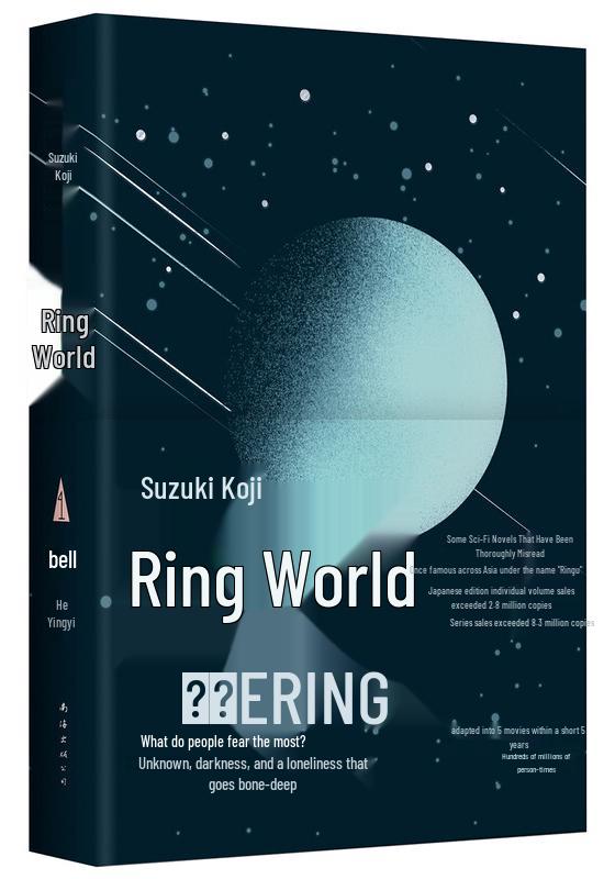 Ring World, Vol. 1: Bell