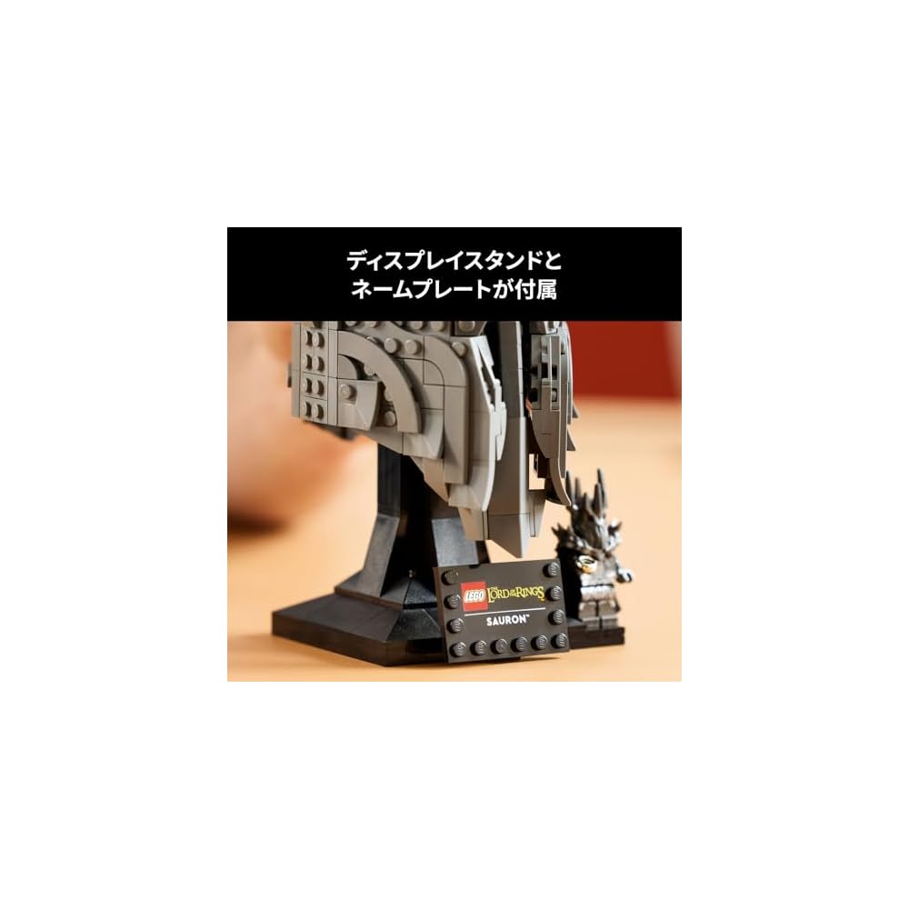 LEGO Icons Lord of the Rings Sauron's Helmet Toy Building Blocks Set 11373