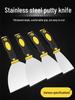 Stainless Steel Putty Knife & Scraper for Caulking and Painting Tasks