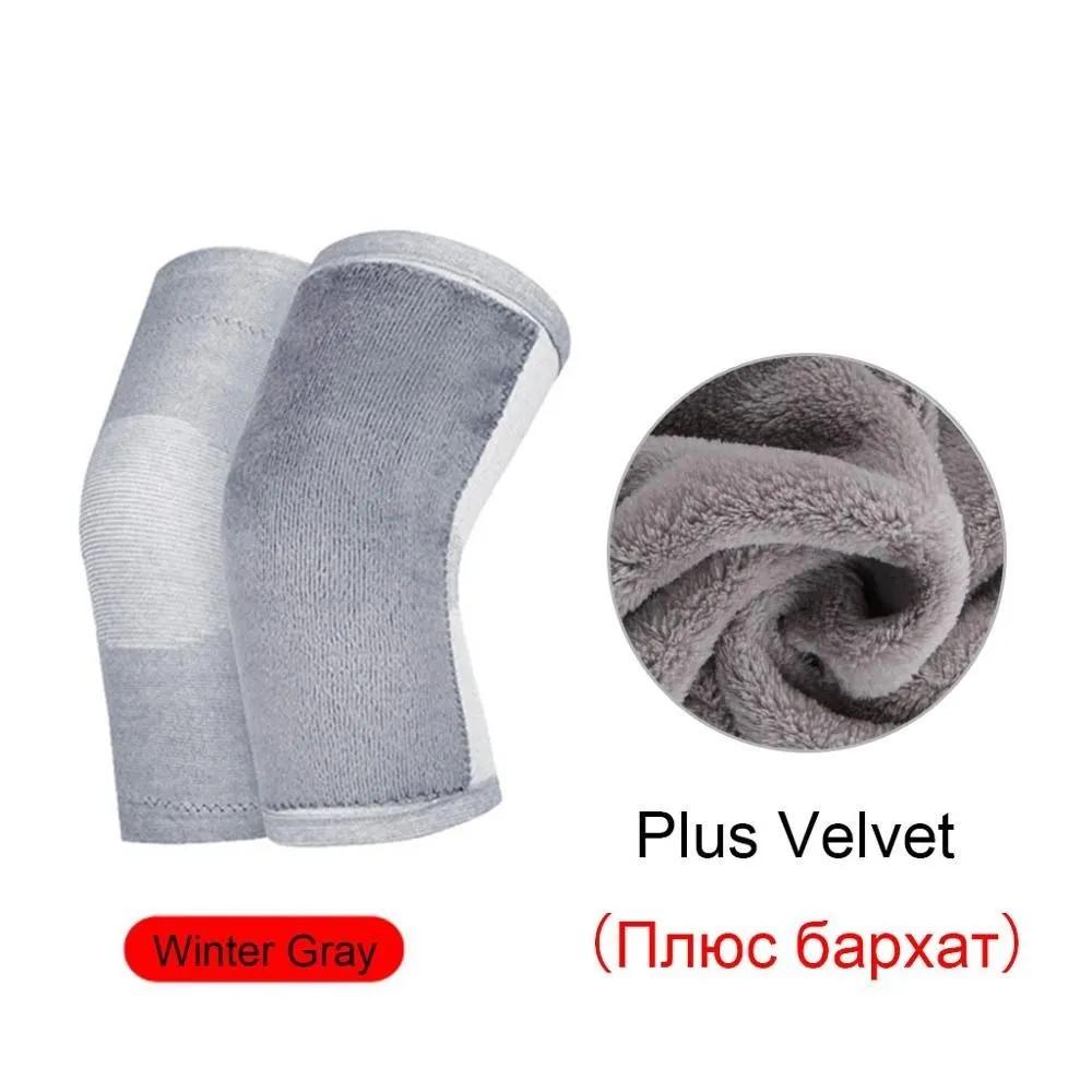 1 Pair Winter Warm Knee Pads Bamboo Charcoal Protective Gear for Women Old Men Kneepad Support for Spring Running