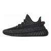 Yeezy Boost 350 V2 Reflective