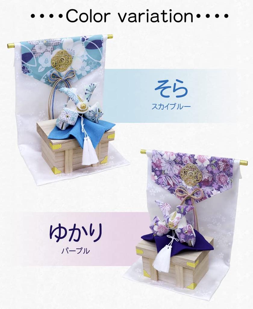 Osaka Choseido May Doll Compact Mini Crepe Carp Streamer Indoor Name Engraving Wooden Tag Bonus Included Transparent Helmet Decoration Book Set Sora