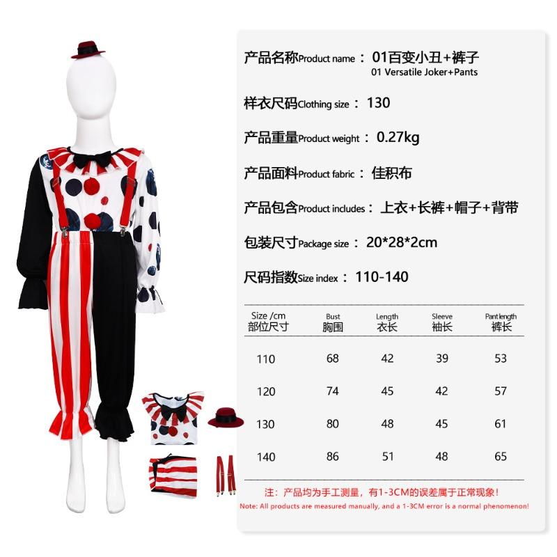 Halloween costume clown cosplay costume stage show costume cosA clown costume service