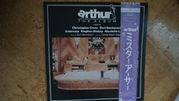 

LP Record OST Arthur The Album P11089WPROMO WARNER BROS 1981 Japan Soundtracks Musicals Used