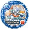 Puzzle & Dragons Armored Drop SP Set Flame Time Dragon Contracted Mil & Holy Ship God Noah Dragon Version