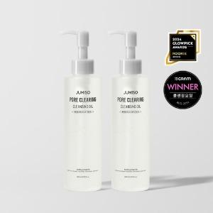 [Pack of 2] Pore Clearing Cleansing Oil 200ml