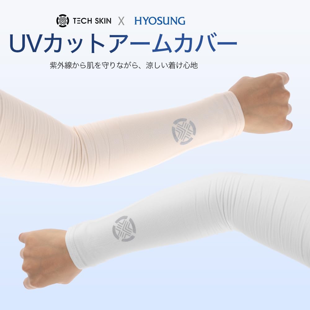 Arm Arm UV Arm Sun Protection Sunscreen Heat Stroke Sun Both Pair For [TECH SKIN] Covers, Sleeves, Golf, Protection, Covers, Covers, Covers,