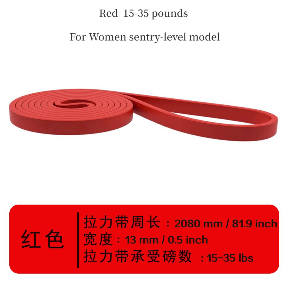 Fitness Elastic Belt Pull-ups Resistance Band Strength Training Elastic Rope Men Women Yoga Stretching Auxiliary Tension Band