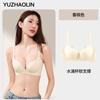 Nude Seamless Wireless Bra with Adjustable Double Straps
