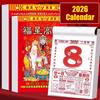 2026 Chinese Daily Calendar Annual Wall Calendar The Year of Horse Feng Shui Chinese Lunar Date 365 Pages One Page Per Day Calendar