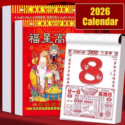 Calendrier Quotidien Chinois 2026 Calendrier Mural Annuel L'Année du Cheval Feng Shui Chinois