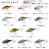 Daiwa Gilnade 70S Sight Real Small Carp Lure