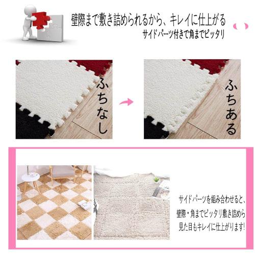 Brushed Puzzle Mat, Large, 30cm x 30cm, 12 Pieces with Edges, Cork, Washable, Floor Protection, Soundproofing, Insulation, Cold Protection, Thick Play