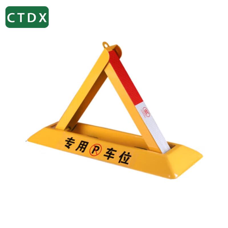 CTDX Manual Triangular Parking Lock