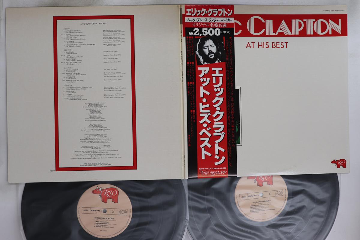 

LP Record ERIC CLAPTON - At His Best MWU97134 RSO 1980 Japan Obi Rock Used