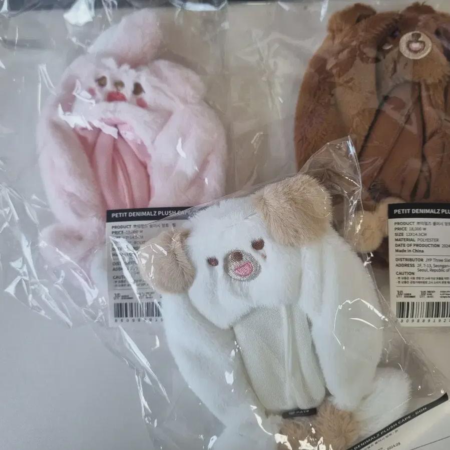 

Denimals Cape Bang Фил Дон