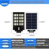 Lishi Solar Sensor Road Street Light